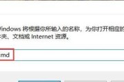 电脑一键关机程序如何启动？操作步骤是什么？