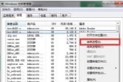 笔记本cpu温度多少算正常？如何降低过热问题？
