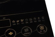 低温不加热电磁炉维修指南（解决低温电磁炉不加热问题的实用方法）