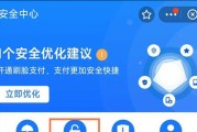 找不到支付宝账号怎么办？如何安全找回支付宝账号？