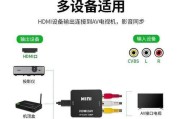 机顶盒转接网络电视的步骤是什么？兼容性如何？