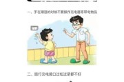 买手机充电器插头需要注意哪些问题？