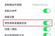 页面识别怎么关掉苹果手机？关闭操作是否复杂？