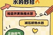 热水器软管断了怎么取出？断管取出的正确步骤是什么？