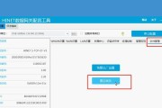 传祺网关的作用是什么？如何解决网关故障？