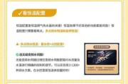 海尔热水器超能速热功能解释？