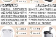 轻奢耳机蓝牙连接步骤是什么？连接稳定吗？