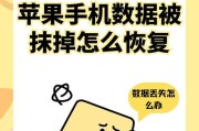 苹果手机资料如何彻底抹除？操作流程是什么？