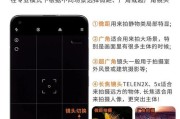 手机拍照无线对焦模糊？怎样调整清晰度？