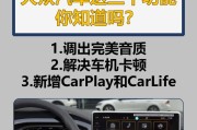 音箱音质比较视频怎么调？视频调整音质的正确步骤是什么？