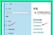 解决音响麦克风没声音的问题（有效调整音响麦克风设置）