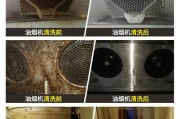 油烟机怎么清洗？油烟机清洗方法有哪些？