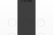 手表未点亮如何用手机拍照？拍照时有何技巧？