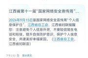 如何检查防火墙是否关闭？显示防火墙关闭状态的方法是什么？