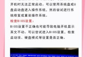 笔记本转接电脑显示器不亮的原因是什么？