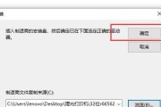 电脑上打印机驱动的安装指南（一步步教你如何在电脑上安装打印机驱动）