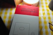 一加超级闪充电器的特点是什么？