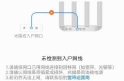 增强屋内wifi信号的有效方法是什么？