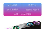 有线音箱气氛灯怎么开启？开启方法和效果如何？