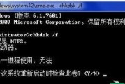 解决电脑无法开机问题的重装系统教程（电脑无法开机怎么办）