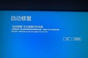 打游戏时电脑黑屏死机？可能的原因有哪些？