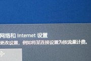win10系统不能联网下载主题？这个问题应该怎么解决？