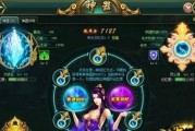 逍遥三系统游戏机顶盒使用方法？如何设置？