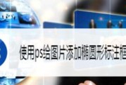 电脑屏幕图标变成椭圆的解决方法是什么？