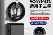 出厂自带充电器的含义是什么？