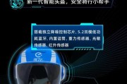 智能头盔如何连接服务器？连接服务器的步骤是什么？