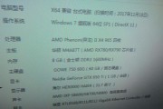 3500元预算下如何选择吃鸡电脑配置？哪些配置能确保流畅游戏体验？