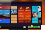机顶盒退换流程是怎样的？