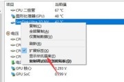 笔记本显卡怎么查看？如何快速识别显卡型号和性能？