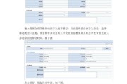 国网关闭订单后如何恢复及操作流程？