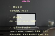 电脑关机后无法开机怎么办？常见原因及解决方法？