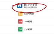 如何查找自己的电子邮箱号（忘记电子邮箱号怎么办）
