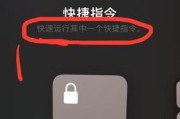 苹果电脑锁屏常亮不关机的设置方法是什么？