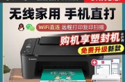 打印机发送不了语音怎么办？打印机无法发送语音的原因有哪些？