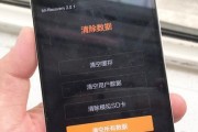 小米手机频繁自动重启的解决办法（小米手机自动重启的原因和如何解决）