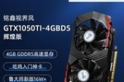吃鸡高手配置E5六核+1050TI1060实测高特效吃鸡？如何达到最佳游戏体验？
