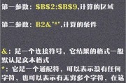 Excel表格如何查重？使用COUNTIF函数有哪些查重技巧？