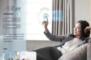 电脑睡眠模式的设置与优化（如何科学利用电脑的睡眠模式）