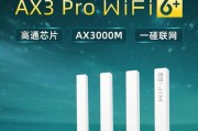三百平米空间需要什么路由器？如何选择合适的路由器？