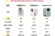 夜光星空投影仪的正确使用方法是什么？