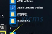 win10一键还原软件怎么操作（详细教程及注意事项）