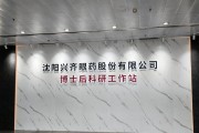 沈阳服务器工作站位置在哪里？