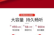 苹果蓝牙耳机续航过长如何解决？