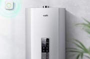华帝燃气热水器常见故障判断及维修（解决燃气热水器故障）
