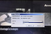 联想T420笔记本屏幕设置方法是什么？