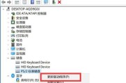 电脑系统升级与更新的必要性（提升电脑性能和安全）